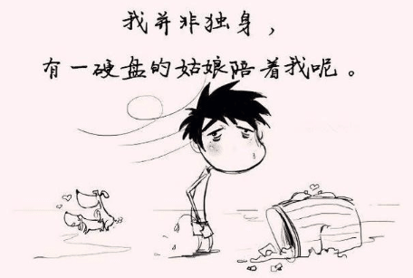 有内涵傻屌的搞笑说说;我这样的人。如果没有体重能压得住美貌吗?