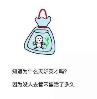 自恋的搞笑说说：这么好的一张脸总是藏在家里。是社会的一大损失