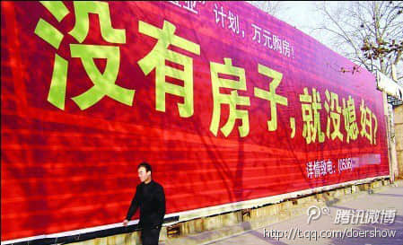 腾讯微博搞笑说说图片 笑了的要分享哦!