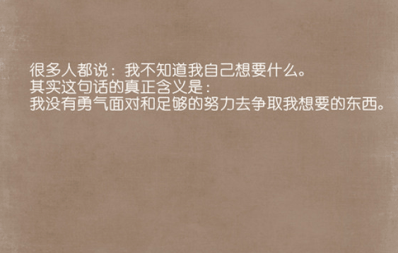 最新2018年励志说说：微笑向阳。无畏悲伤